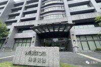 2.8亿元！纬创将马来西亚工厂出售给恩智浦！