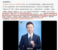 国产科技企业毕露锋芒！小米、华为等厂商成为中国经济新动能