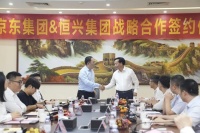 上线首个水产食品溯源平台，恒兴集团与京东再联手，数字化赋能产业链