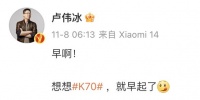 小米今天这操作，真有点过分啊