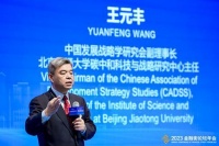 王元丰：ESG工作一部分是艺术、一部分是科学