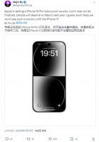 消息称苹果 iPhone 16 Pro原型机之一采用单打孔屏而非“灵动岛”