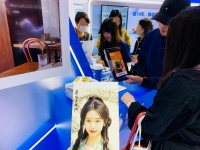 世界互联网大会上的“科技之光”：数字红利照进寻常百姓家