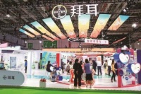 拜耳健康消费品助力主动健康向前一步