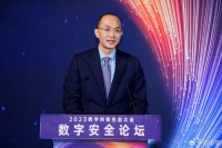 中国电信重磅发布多款安全产品 全方位护航数字安全