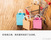 双11成交额增长，只是淘宝“低价”新故事的序章