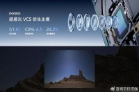 搭载蔡司全焦段光学镜头，vivo X100 Pro给你舞台级的拍摄体验