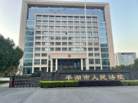 合盛硅业举报风波：董事长与原总经理恩怨“罗生门”，一关联刑案今日未开庭