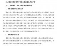 国产光刻机巨头，要上市了？