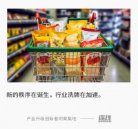 扩张、合并、酣战：零食界“新王”与“旧王”决战下半场