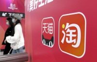 从阿里巴巴“双十一”看消费的疤痕与复苏