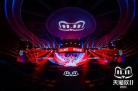 第15个天猫双11落幕：全面正增长，但底层逻辑变了