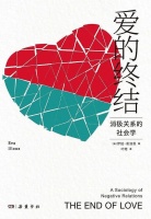 真的存在“灵魂伴侣”吗？从《花束般的恋爱》成网络梗谈起