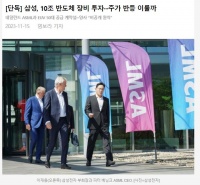 消息称三星将投资 10 万亿韩元用于采购 ASML EUV 光刻机