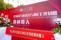 国产光刻机大举抢占市场，取得超过八成的份额，加速技术升级