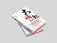 城中村改造的最终目的是什么