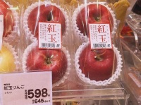 秋天的烤苹果之味