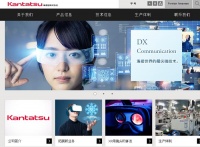 夏普将旗下手机镜头厂康达智出售给永辉商事，11月30日完成交易