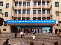 人到四十，我从月入两千的实习律师重新开始