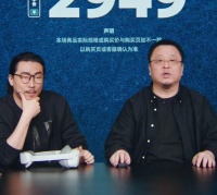 罗永浩离开之后，交个朋友悄然变阵：“新东方系”掌舵，初创团队淡出