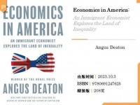 美国经济学界的政策影响力为何式微？