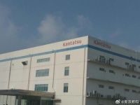 11月14日，夏普宣布将旗下子公司康达智出售给永辉商事……