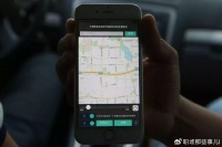 出事了，滴滴一口气封了数十款外挂，黑产司机彻底玩完