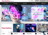 夏普将旗下手机镜头厂康达智出售给永辉商事，仅保留 1% 股份