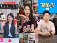 大批明星逃离直播带货