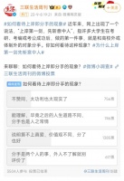 “考编即分手”，四五线城市只相信“双编制婚姻”？