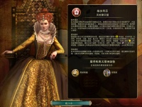 《文明 5》中后殖民历史的情动书写及教育