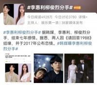 《请回答1988》狗善CP分手，观众为何意难平？