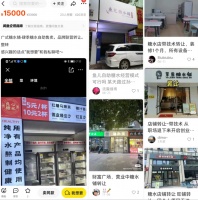 曾放话“三年超过蜜雪冰城”的自助糖水铺，开始关店了