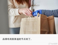 “双百计划”背后，饿了么做零售的差异化野心