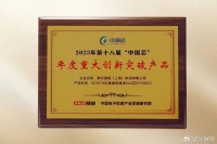 除华为以外，国产芯片再发力！紫光展锐推出首款5G卫星通信芯片