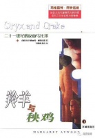 “毒地”幽灵与工业革命