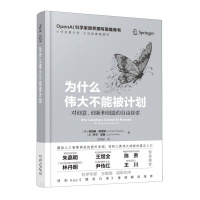 当我们在讨论王自如时，OpenAI发生了什么？