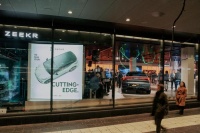 极氪Zeekr 将于 2024 年拓展欧洲市场