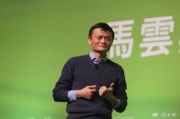 马云，「不退场」