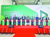 又一德企在肥追加投资