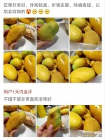 “五星差评”，这届年轻人为了返现“出卖灵魂”