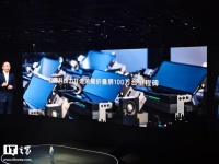 荣耀折叠屏产量累计突破100万台！高端市场出货量同比增 107.5%