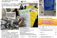 多地发热门诊爆满：“开院后儿科压力最大的一次”