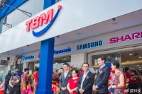 马来西亚家电渠道商迈出场景驱动第一步 TBM主动进击