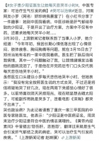 “原来每次我哭，都是身体在保护我”：哭泣的8个好处