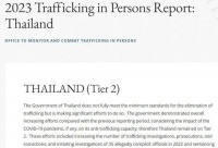 泰国调查中国乞讨者事件