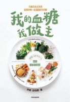 顿顿外卖奶茶的年轻人，正在被糖尿病缠上