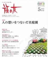 年入1600亿日元：老年旅行社，比你想象中更赚钱