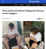 泰国人口贩卖屡禁不止，利润比贩毒还高