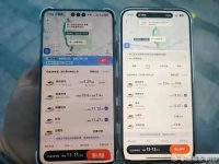 网约车司机最喜欢用苹果的乘客，因为苹果手机打车贵，司机赚的多